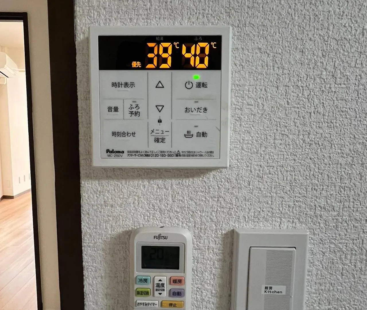 東京都 Ev-Akabane Houseアパートホテル アパートホテル