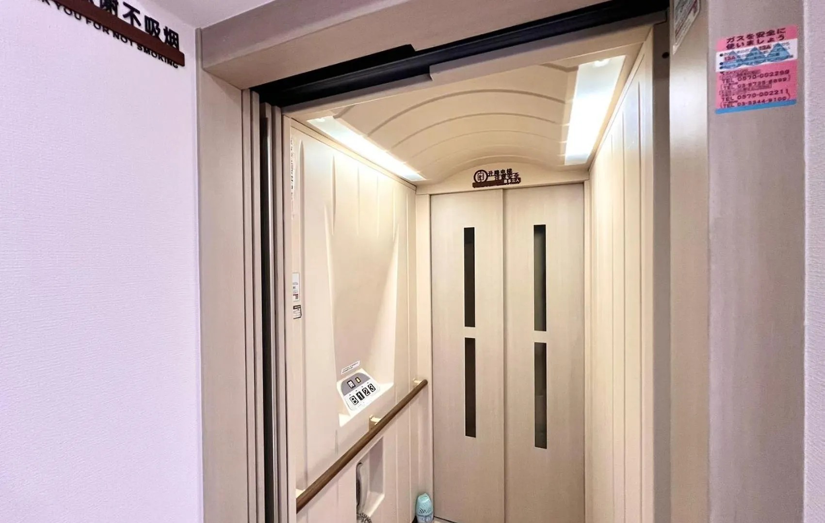 Aparthotel Ev-Akabane House Tokio